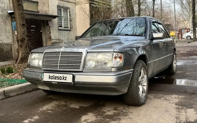 Mercedes-Benz E 260 1988 года за 1 300 000 тг. в Алматы