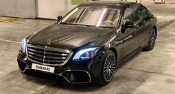 Mercedes-Benz S 500 2014 года за 21 000 000 тг. в Алматы