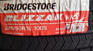 Шины Bridgestone 245/50/r18 VRX за 120 000 тг. в Алматы