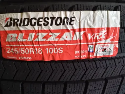Шины Bridgestone 245/50/r18 VRX за 120 000 тг. в Алматы