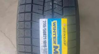 Dunlop SP Winter Maxx WM01 235/50 R21 за 250 000 тг. в Астана