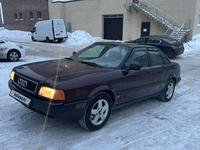 Audi 80 1991 годаүшін1 550 000 тг. в Костанай