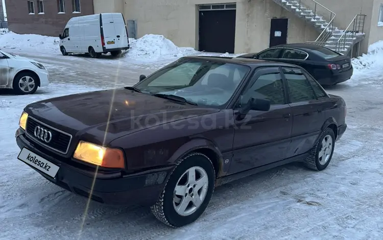 Audi 80 1991 годаүшін1 550 000 тг. в Костанай