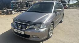 Honda Odyssey 2002 годаүшін4 500 000 тг. в Алматы