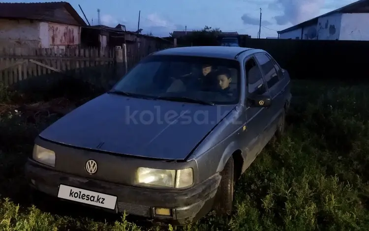 Volkswagen Passat 1988 годаfor550 000 тг. в Астана