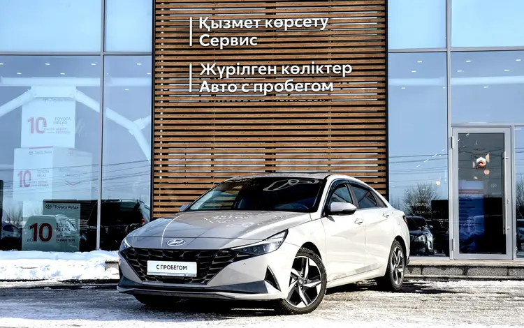 Hyundai Elantra 2023 годаүшін12 200 000 тг. в Шымкент