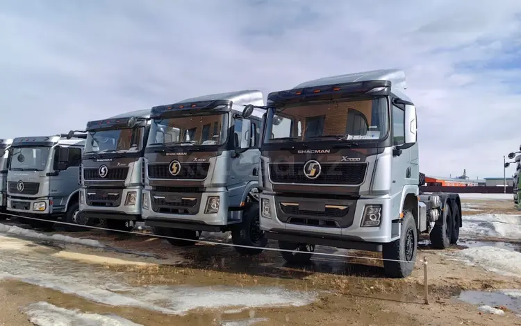 Shacman (Shaanxi)  X5000 2026 года за 61 000 000 тг. в Атырау