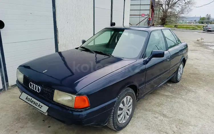 Audi 80 1990 годаүшін650 000 тг. в Тараз