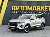 Chery Tiggo 7 Pro 2024 года за 8 100 000 тг. в Актобе