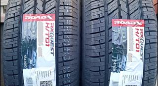 215/60R17 M + S.үшін32 000 тг. в Алматы