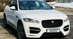 Jaguar F-Pace 2016 годаүшін14 700 000 тг. в Алматы