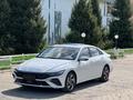 Hyundai Elantra 2024 годаүшін9 700 000 тг. в Актау