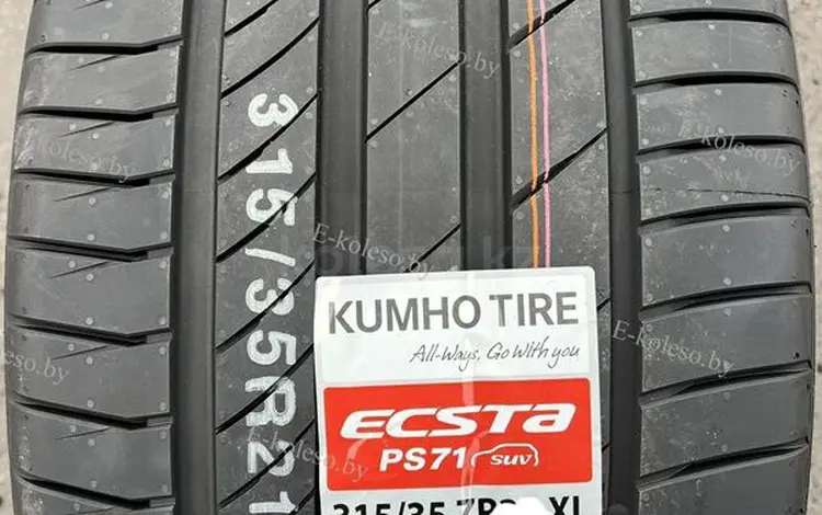 275/40/22 и 315/35/22 KUMHO ECSTA PS71 за 750 000 тг. в Астана