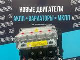 Двигатель 1.5 Chery ЗАЗ 1.5 — масло в подарок — за 510 000 тг. в Алматы