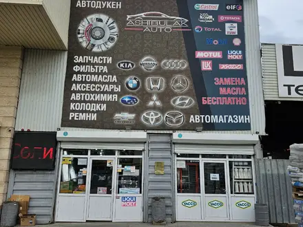 02 Поршня Кольца Вкладыши Ремкомплект двигателя за 17 000 тг. в Шымкент – фото 10