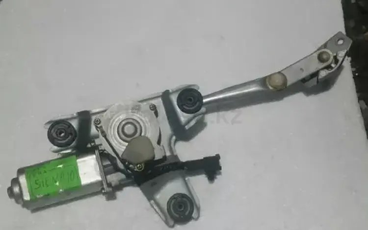 Моторчик заднего стеклоочистителя (дворника) на Тойота Сиенна 10 за 12 000 тг. в Караганда