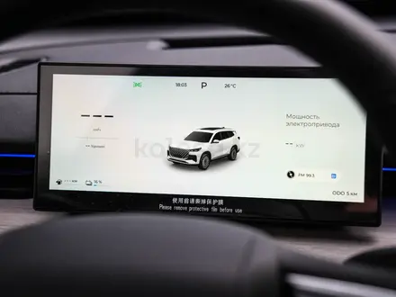 Chery Tiggo 8 Tech 2026 года за 13 990 000 тг. в Алматы – фото 34