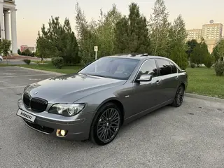 BMW 750