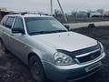 ВАЗ (Lada) Priora 2171 2010 года за 1 500 000 тг. в Уральск