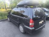 Mitsubishi Space Wagon 1998 года за 2 200 000 тг. в Караганда – фото 3