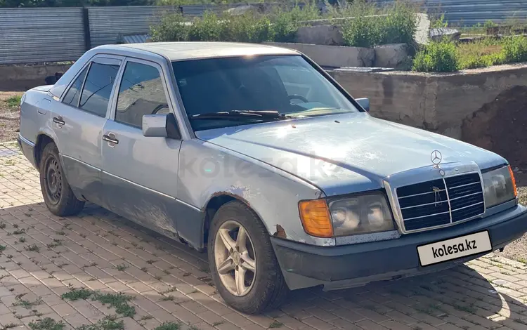 Mercedes-Benz E 260 1992 года за 800 000 тг. в Астана