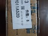 Впускные клапаны Deutz 1013 (оригинал Dalian) — 1007011A52D за 60 000 тг. в Караганда – фото 4