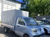 Foton  Xiangling Q 2025 годаfor8 500 000 тг. в Алматы