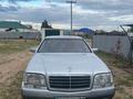 Mercedes-Benz S 300 1991 годаfor2 800 000 тг. в Караганда