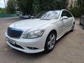 Mercedes-Benz S 350 2006 годаүшін7 500 000 тг. в Алматы – фото 19