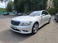 Mercedes-Benz S 350 2006 годаүшін7 500 000 тг. в Алматы