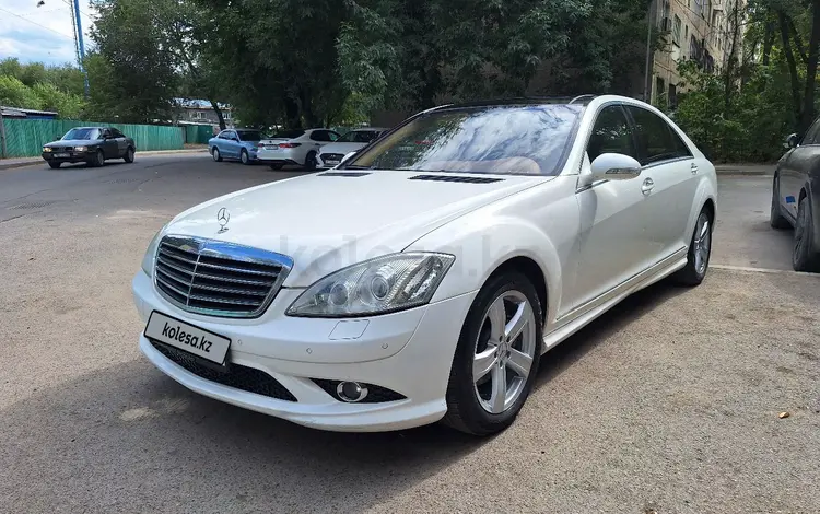 Mercedes-Benz S 350 2006 годаүшін7 500 000 тг. в Алматы