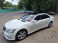 Mercedes-Benz S 350 2006 годаүшін7 500 000 тг. в Алматы – фото 20