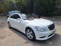 Mercedes-Benz S 350 2006 годаүшін7 500 000 тг. в Алматы – фото 4