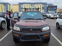 Toyota RAV4 1996 годаүшін3 300 000 тг. в Семей