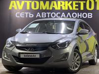 Hyundai Elantra 2014 года за 6 700 000 тг. в Астана