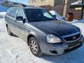 ВАЗ (Lada) Priora 2171 2014 года за 4 500 000 тг. в Кокшетау – фото 2