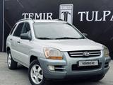 Kia Sportage 2007 года за 4 700 000 тг. в Шымкент