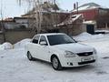 ВАЗ (Lada) Priora 2170 2015 годаүшін2 850 000 тг. в Костанай