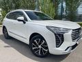 Haval Jolion 2023 года за 8 700 000 тг. в Караганда