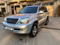 Lexus GX 470 2008 года за 13 500 000 тг. в Алматы