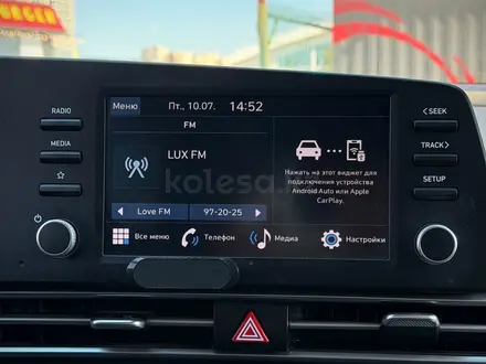 Hyundai Elantra 2024 года за 9 000 000 тг. в Караганда – фото 3
