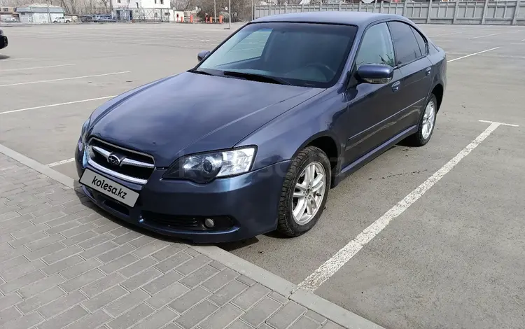 Subaru Legacy 2005 года за 4 500 000 тг. в Усть-Каменогорск