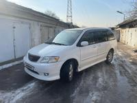 Mazda MPV 2000 годаүшін2 950 000 тг. в Алматы