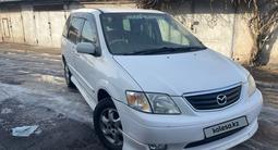 Mazda MPV 2000 года за 2 950 000 тг. в Алматы – фото 2