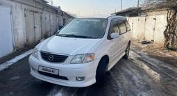 Mazda MPV 2000 года за 2 950 000 тг. в Алматы – фото 3