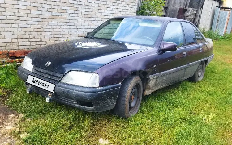 Opel Omega 1990 года за 700 000 тг. в Костанай