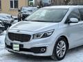 Kia Carnival 2016 годаfor13 500 000 тг. в Кокшетау – фото 2