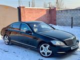 Mercedes-Benz S 500 2008 годаfor10 000 000 тг. в Алматы – фото 2