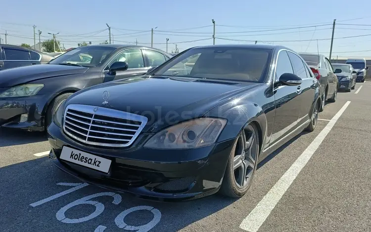 Mercedes-Benz S 550 2006 годаүшін3 240 930 тг. в Шымкент