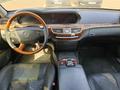 Mercedes-Benz S 550 2006 годаүшін3 240 930 тг. в Шымкент – фото 8
